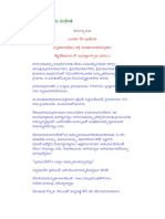 yajur-vedam-telugu.pdf