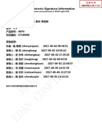 MMP EDAN Im70 MS v1.3 PDF