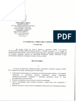 Instrukcija o Postupanju Vezano Za Trenutnu Epidemiološku Situaciju