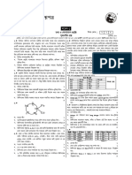 20ModelQ HSC ICT