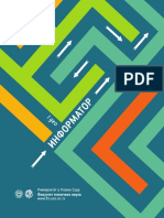 Informator PDF