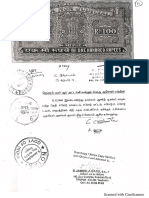 1093 2004 PDF