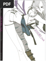 Nier The Complete 設定資料集 Grimoire Nier