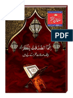 Mahnama Sultan Ul Faqr Lahore April 2020