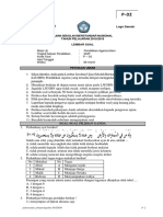 Soal SMP Paket Susulan Jabar PDF