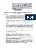 41 BCS instructions.pdf