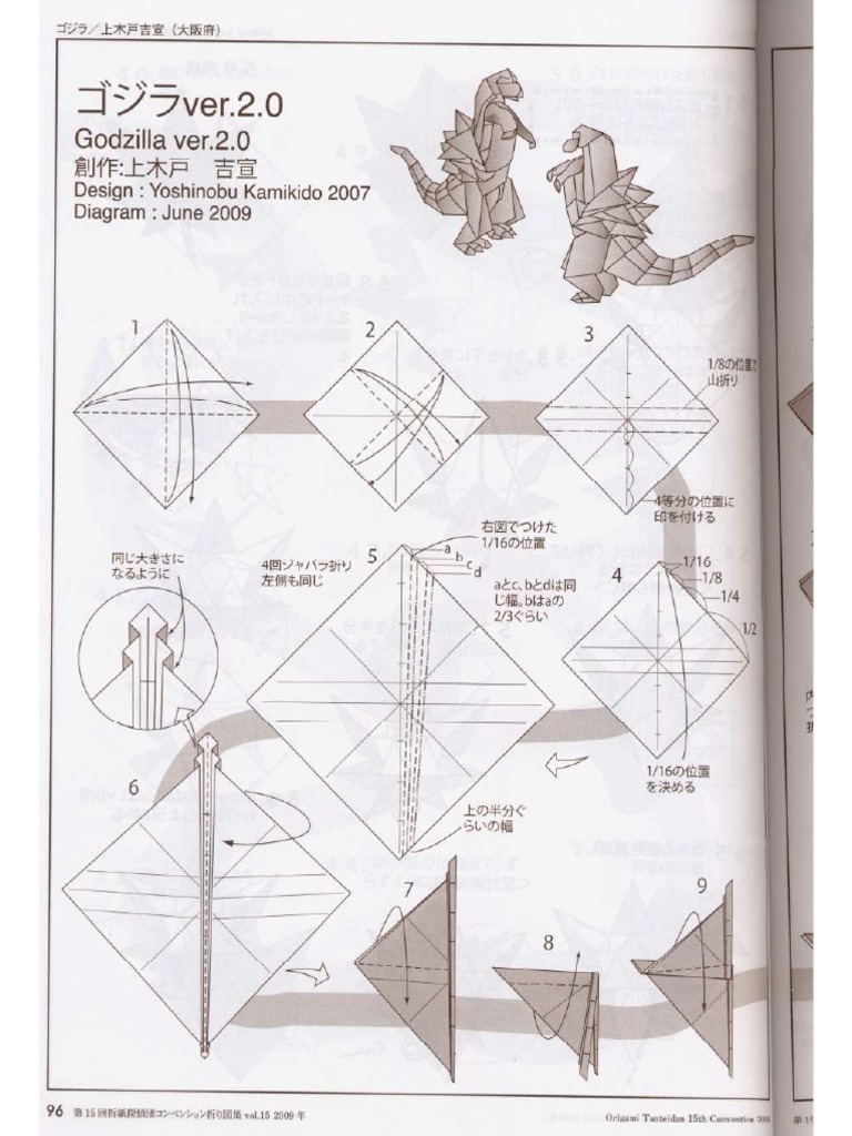 Godzilla 9 Yoshinobu Kamikido | PDF