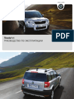 VNX - Su A Suv Yeti Owners Manual 2009 05