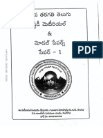 Telugu I and II Material PDF