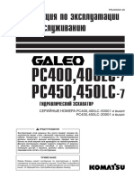 PC450-7 OM.pdf