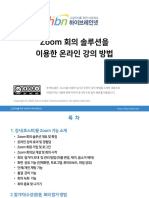 Zoom - PDF