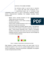 Регулисање саобраћаја-СЕМАФОРИ СА ТРОБОЈНИМ СВЕТЛИМА