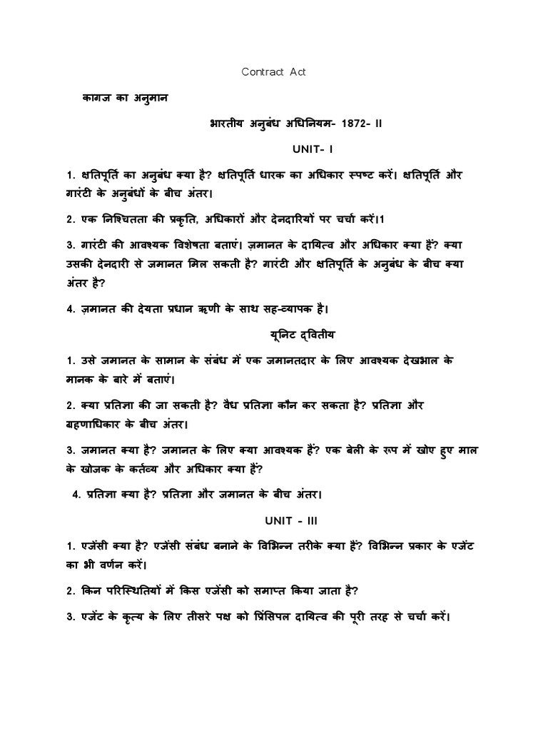 Contract Act | PDF