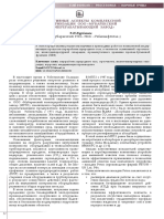 Kurban 52 57 PDF
