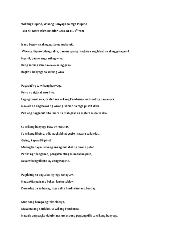 Wikang Filipino Tula | PDF