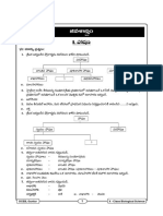 NS-TM.pdf