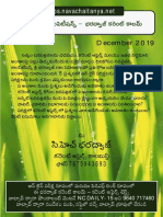 డిసెంబర్ 2019 కరెంట్ అఫైర్స్ - భరద్వాజ్ కరెంట్ కాలమ్ - నవచైతన్య కాంపిటీషన్స్ C