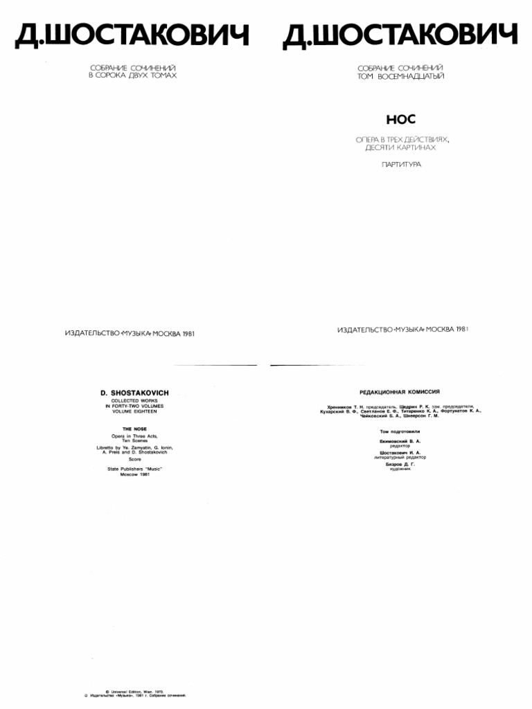 Shostakovich - Nose | PDF