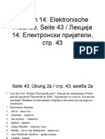 Лекција 14, Електронски пријатели, стр. 43