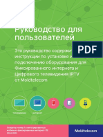 Instalare Conectare Echipamente Internet TV - Ru PDF