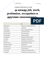 difference-between-job-work-profession-and-occupation