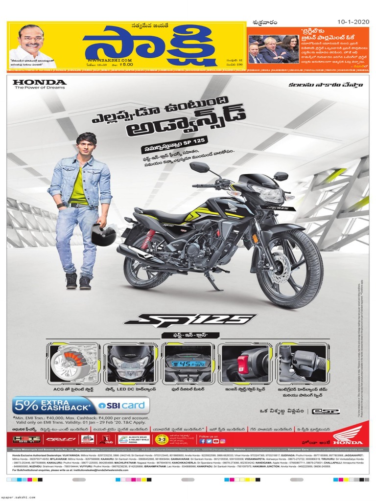 Sakshi Ap 10 01