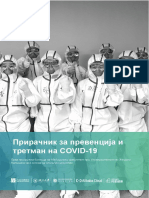 Priracnik Za Prevencija I Tretman Na COVID-19 (MKD) PDF