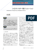 bplus.2009.8_54.pdf