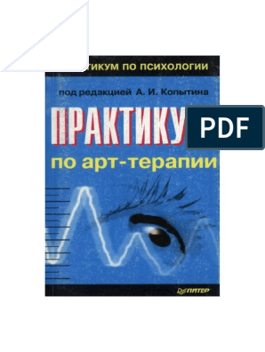 Контрольная работа по теме Дискурс прозы Валентина Распутина: попытка бегства от 'реальности'