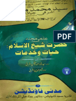 Hazrat Shaikhul Islam Hayat W Khidmat-1-2