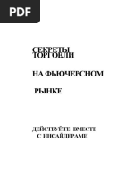 smart money.pdf