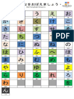 Belajar dasar hiragana dan katakana-2.pdf