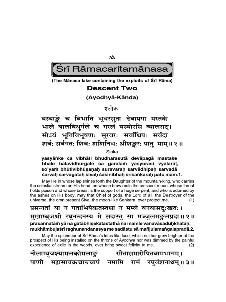 Ayodhya351 401