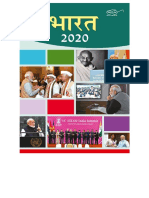 Indian Year Book PDF