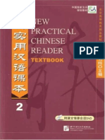 epdf.pub_new-practical-chinese-reader-textbook-vol-2.pdf