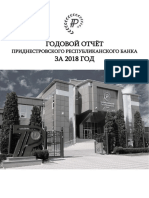 PIB 2018 - Godovoi_otchet_PRB_2018.pdf