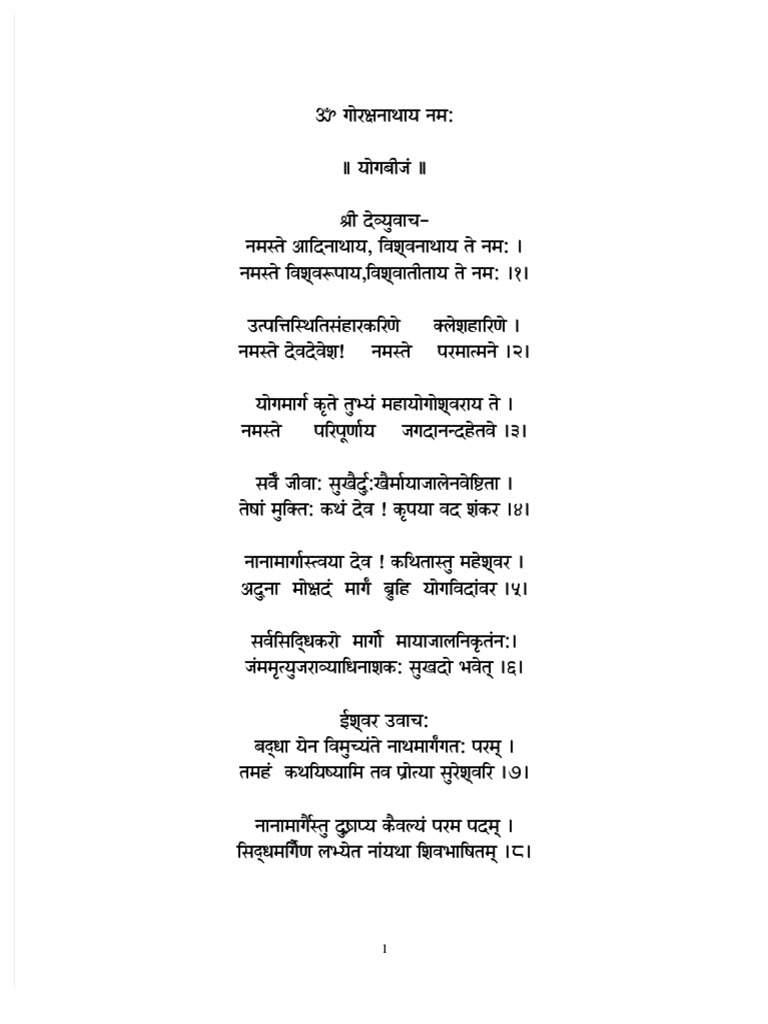 Yoga Bija - Sanskrit - Goraksanath | PDF