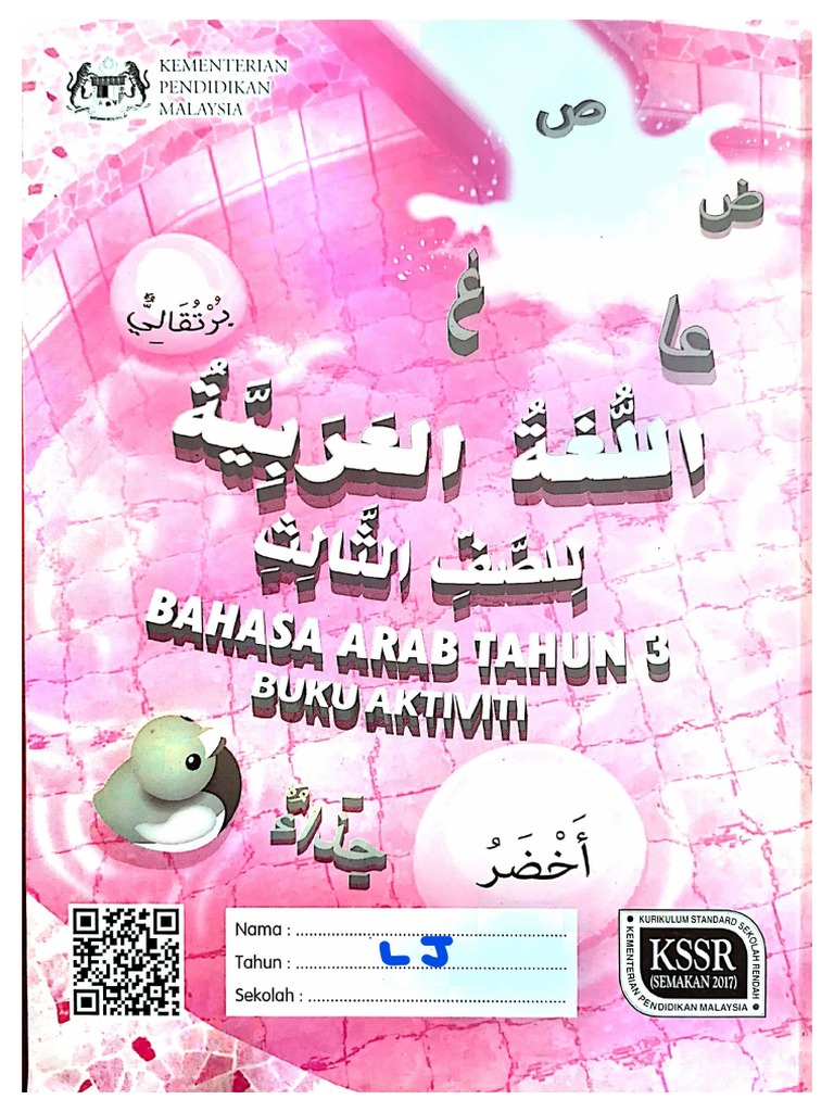 Buku Aktiviti Bahasa Arab Tahun 3 Kssr Semakan Pdf