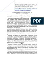 Regionalni Prostorni Plan AP Vojvodine PDF