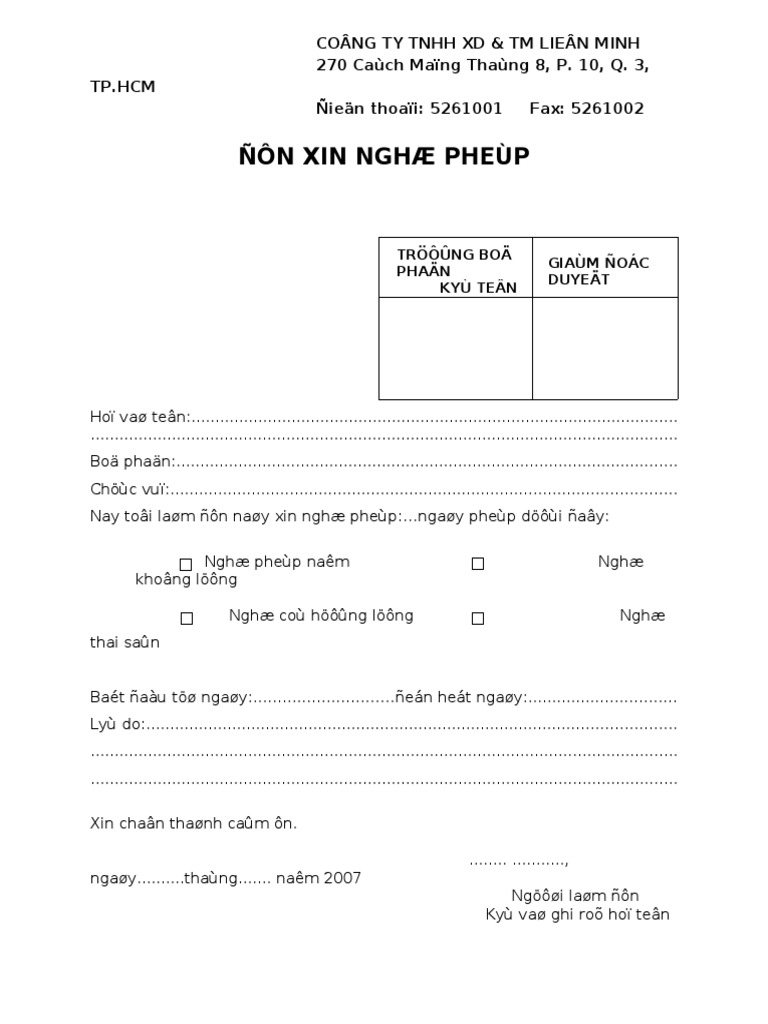 Annual Leave Form PDF