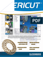 VERICUT PDF