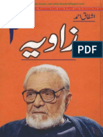 Zavia 2 by Ashfaq Ahmed