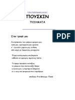 Pushkin PDF