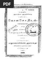 Keirala Choothitam PDF | PDF