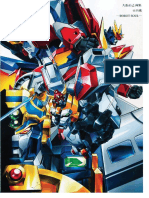 Robot Soul Obari Masami Gashu Mecha Art Works PDF