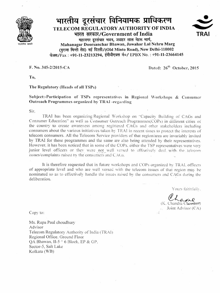 TRAI Letter Dated 26.10.2015 | PDF