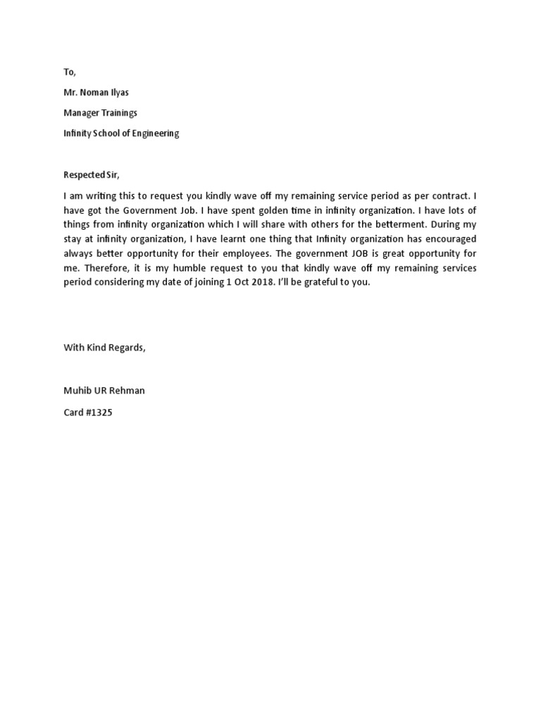 Wave Off Application | PDF | Career & Growth | Law
