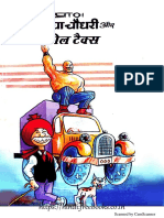 CC and Toll Tax - Text.Marked PDF