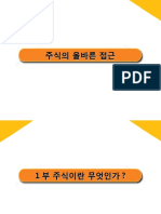 홍성학1