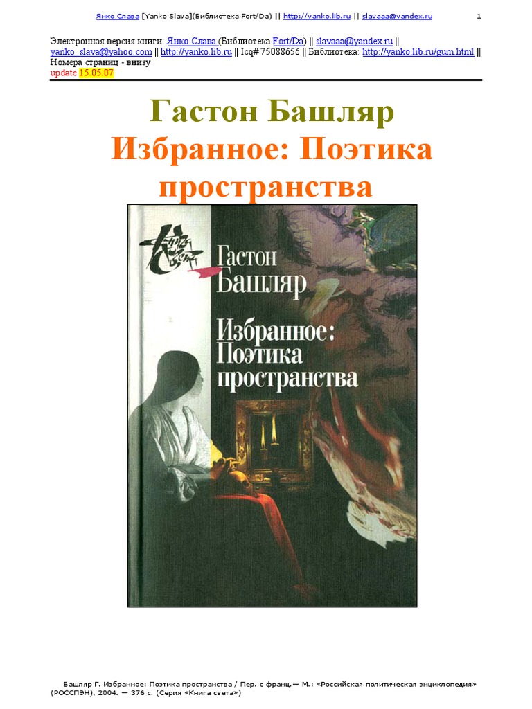 Маленькая грудь обнаженной девчонки на раскаленных скалах (15 фото эротики)